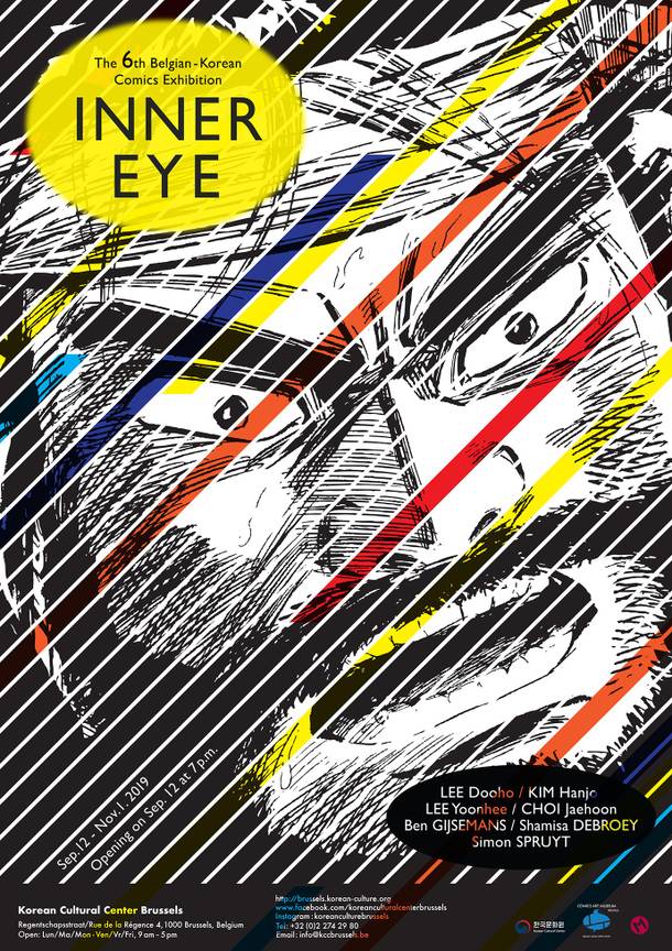1675 EXPO inner-eye