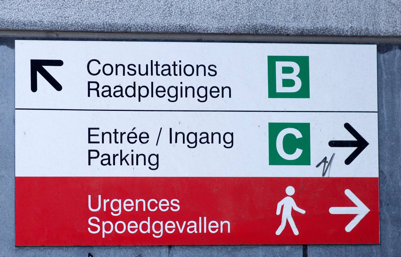 De dienst spoedgevallen van het Sint-Pietersziekenhuis, tussen de Hoogstraat in de Marollen en de Waterloolaan op de Kleine Ring