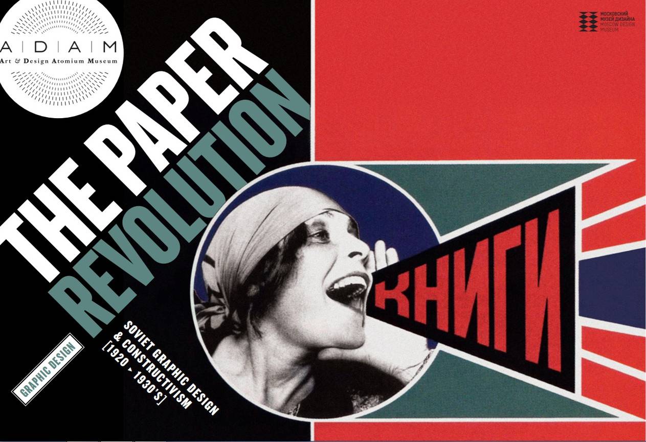 Russischer Konstruktivismus Plakatkunst ロシア構成主義の