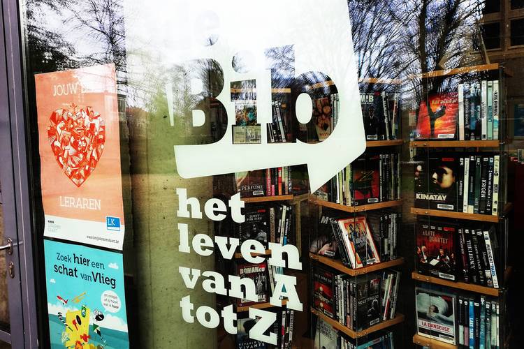 20210118 De Nederlandstalige bibliotheek in het JeanFelix Happark in Etterbeek 3 3500px