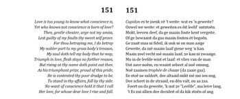 Shakespeare in 't Brussels - sonnet 151