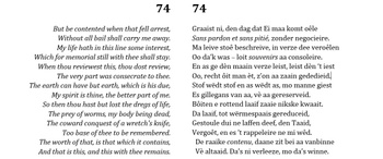 Shakespeare in 't Brussels - sonnet 74