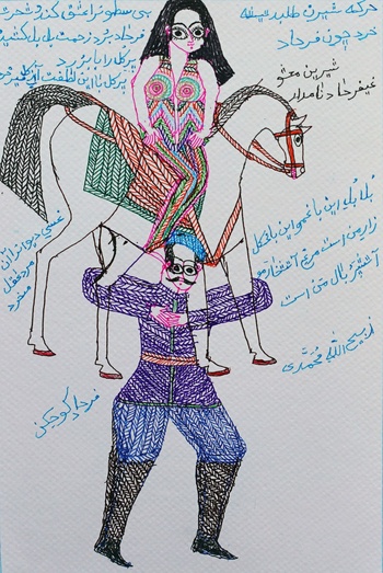 1665 Shirin et Farhad, 2019