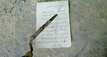 BRZ 20260114 1963 Wishful Filming