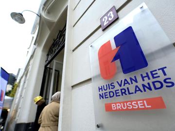 23 november 2023: opendeurdag bij het Huis van het Nederlands in Brussel, ter gelegenheid van hun 20ste verjaardag