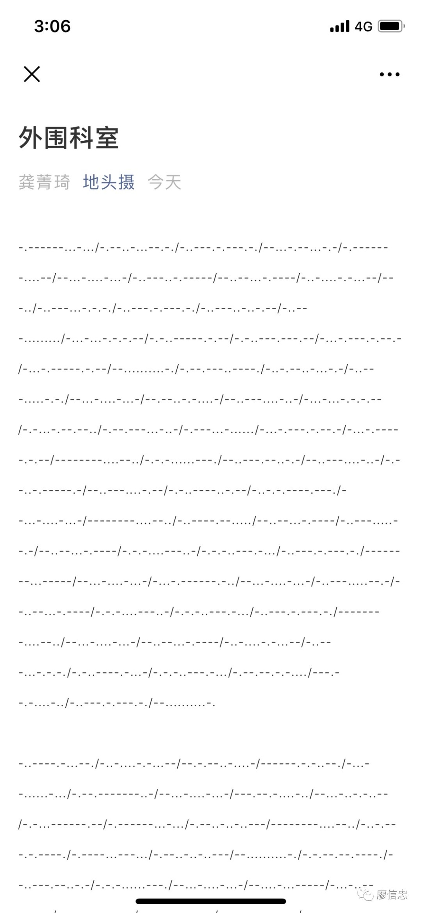 Netizens Are Using Klingon, Emojis, and Morse Code to Evade Censors —